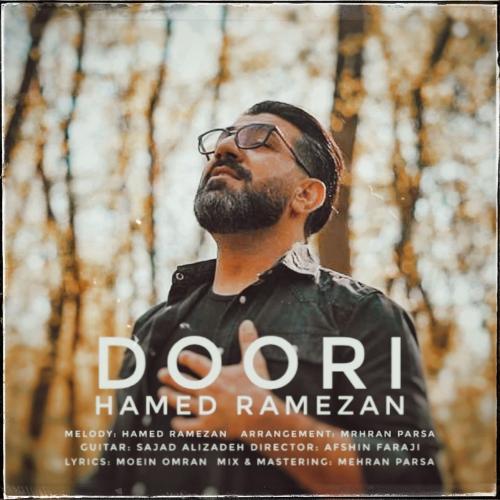 دانلود آهنگ دوری حامد رمضان
